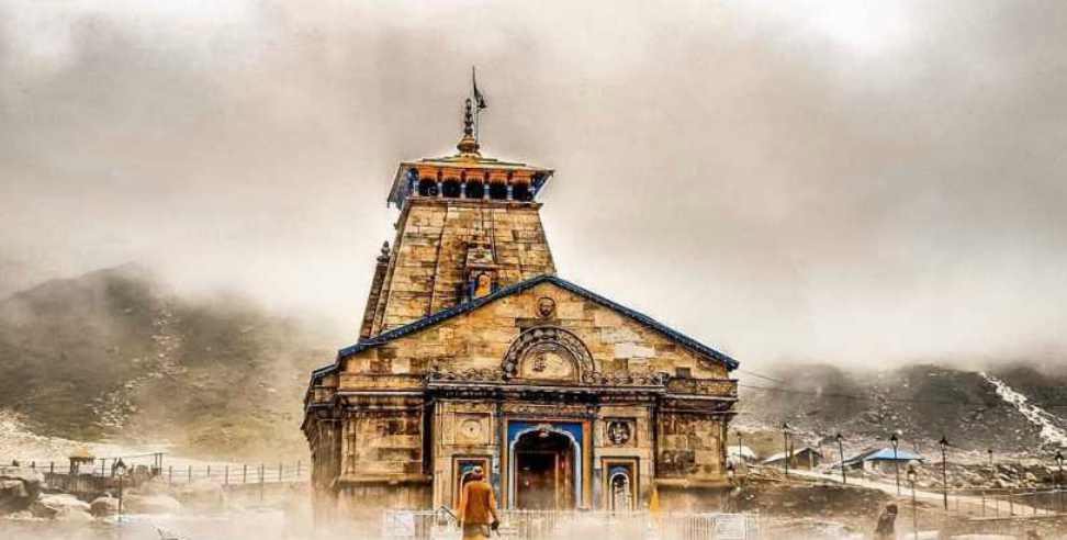 Kedarnath dham kapat: Kedarnath dham kapal 29 april