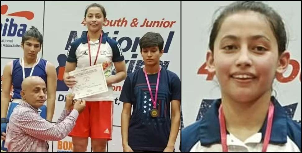 pithoragarh news: Nikita Chand of Pithoragarh won the gold medal