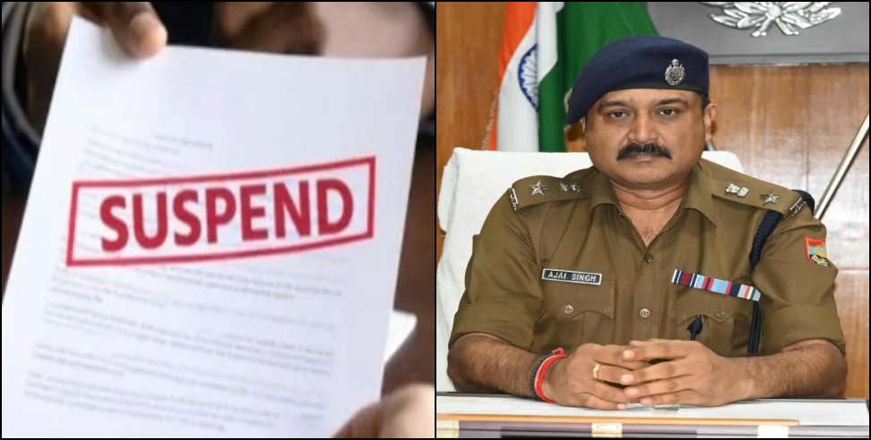 Police Constable Dismissed: Dehradun Policeman absent for two and a half years dismissed