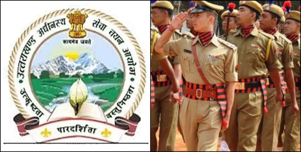 UKSSSC Recruitment 2000 Police Constable posts