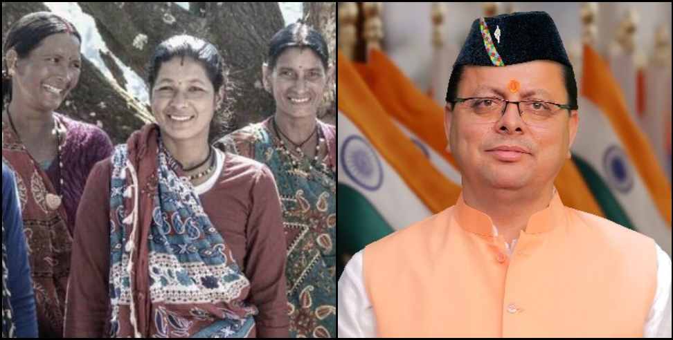 uttarakhand mukhyamantri lakhpati didi yojna: Uttarakhand Mukhyamantri lakhpati didi yojna all detail