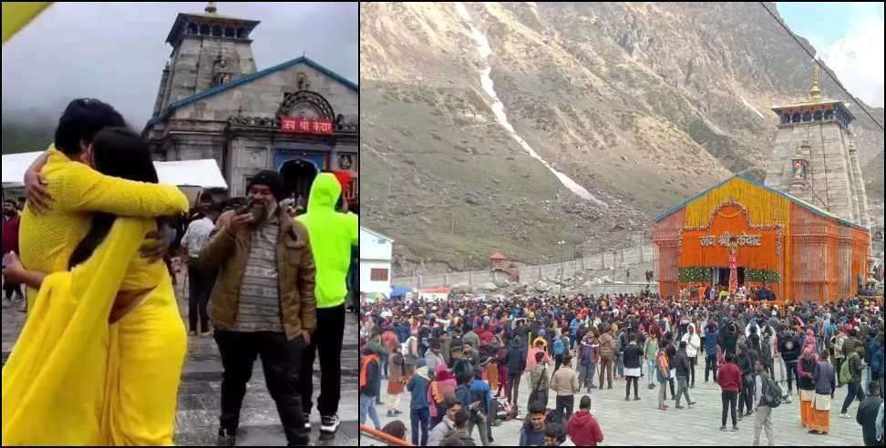 kedarnath mobile ban: Badri Kedar Temple Committee Big Decision Against Reels