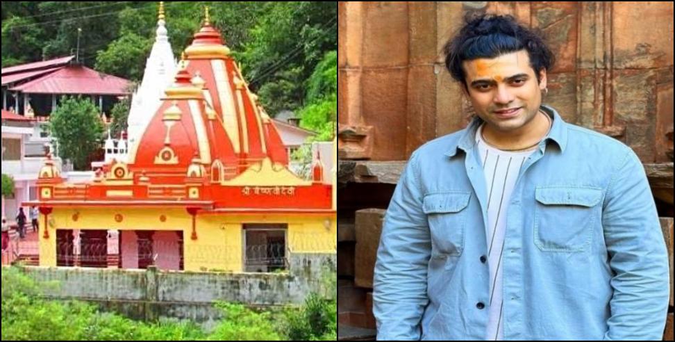 Jubin Nautiyal in Baba Neem Karauli Ashram Kainchi Dham Nainital