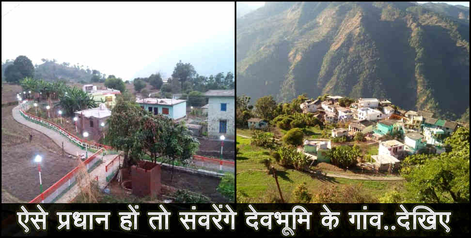 उत्तराखंड: Kweetad village of uttarakhand