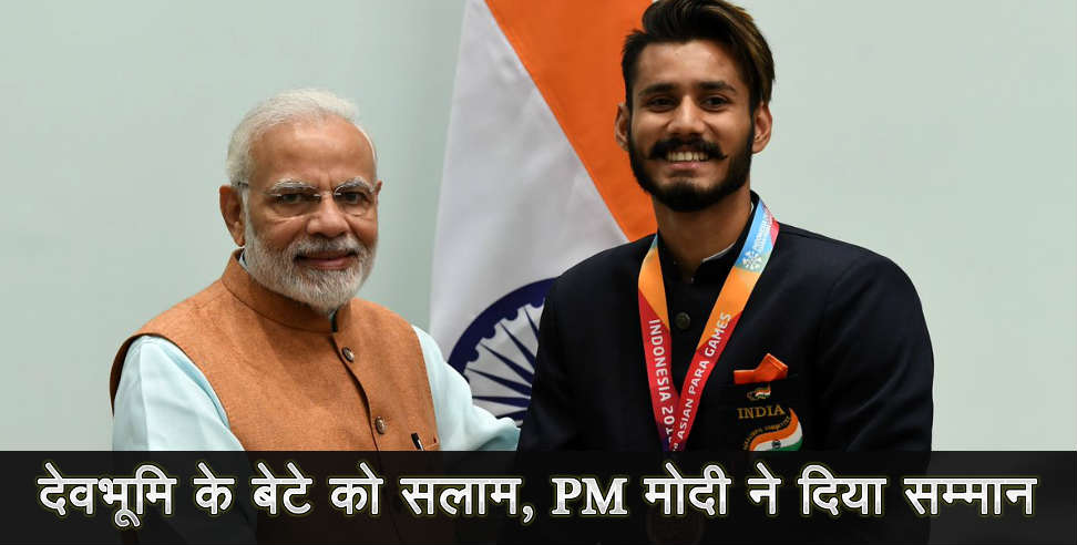 chirag baretha: Uttarakhand chirag baretha praised by pm modi