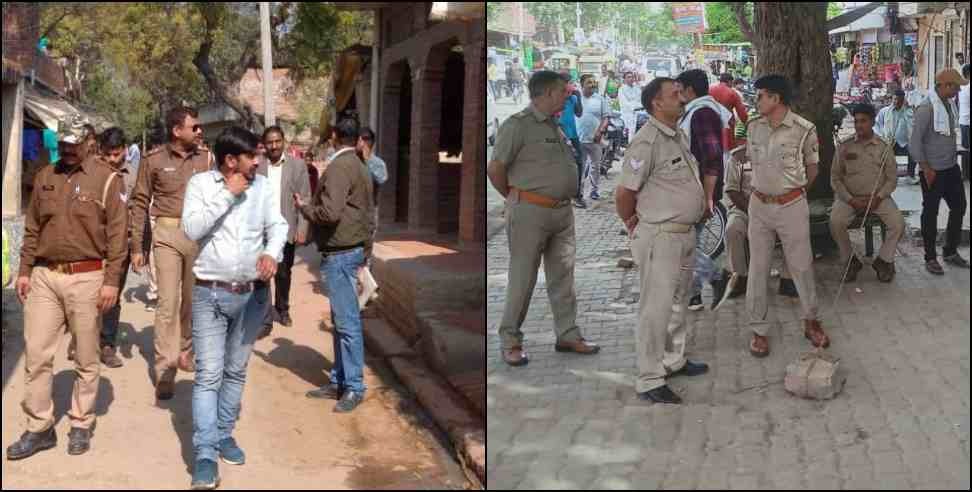 uttarakhand officer money laundering: Many officers in Uttarakhand have disproportionate assets