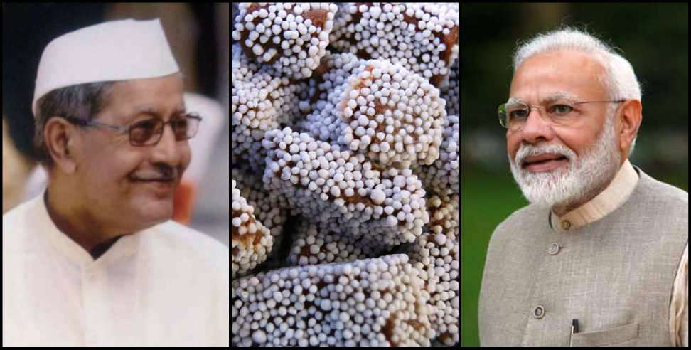 Uttarakhand Bal Mithai: Pm modi talked to pooran Chandra Sharma says misses uttarakhand