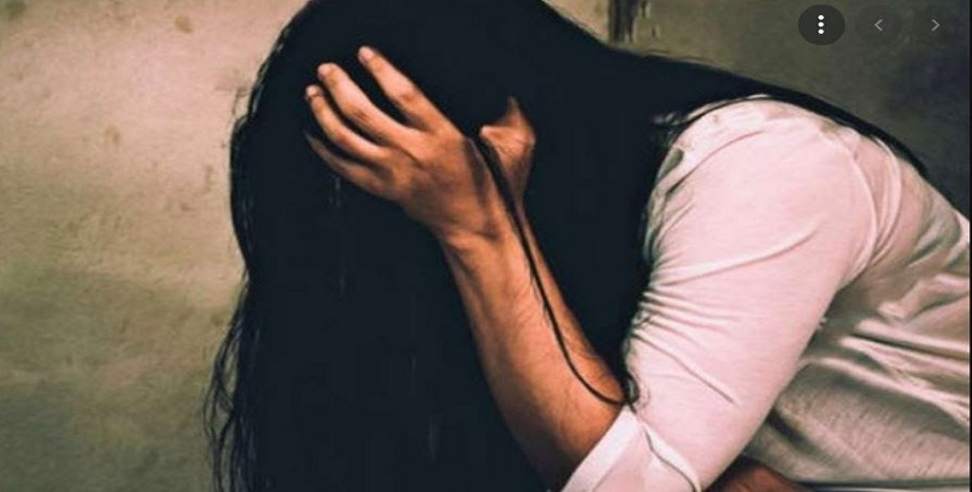 Haldwani Crime News: 65 Year Old Man Raped women in Haldwani