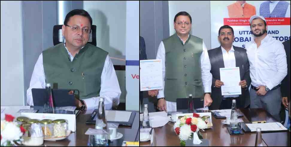 Uttarakhand Global Investors Summit: Uttarakhand Global Investors Summit 20 thousand crore MoU in Ahmedabad