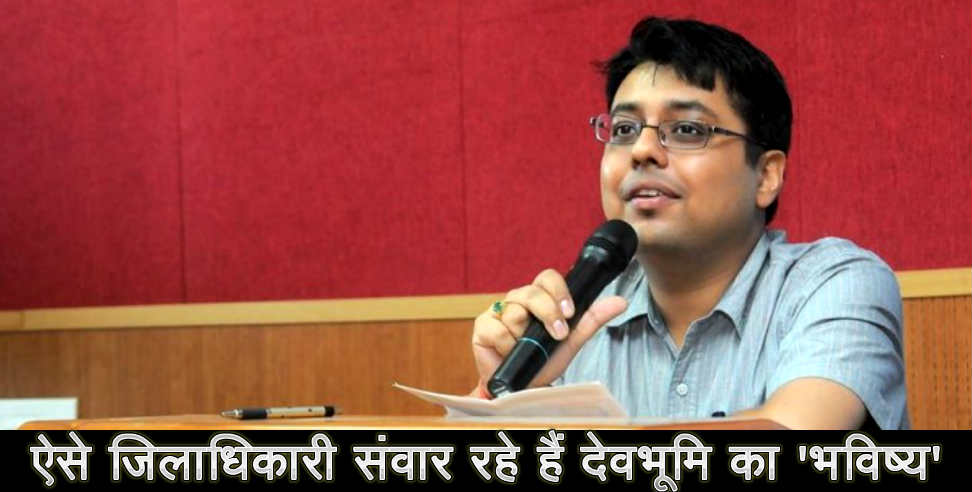 उत्तराखंड न्यूज: IAS OFFICER NITIN BHADAURIYA ALMORA