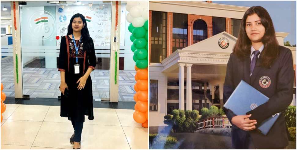 Anshika Semwal: Anshika Semwal Selected For The Post of Engineering Specialist