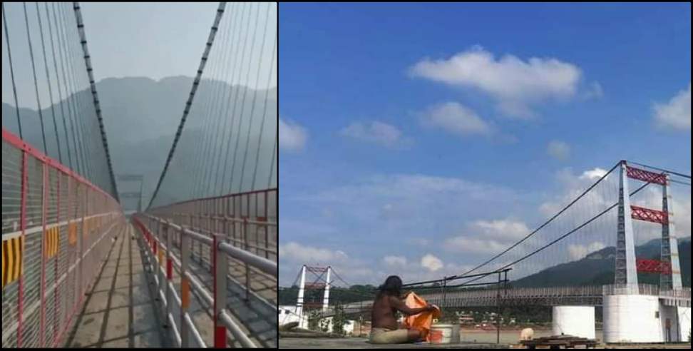 Janaki bridge Rishikesh: Janaki bridge is ready in Uttarakhand Rishikesh