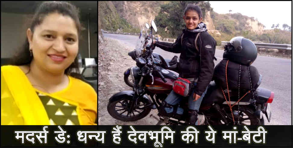उत्तराखंड: story of sucheta sati biker girl from uttarakhand