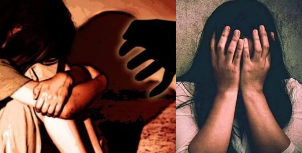 Shahid rape minor dehradun : Shahid kept raping a minor  it was revealed that she was pregnant