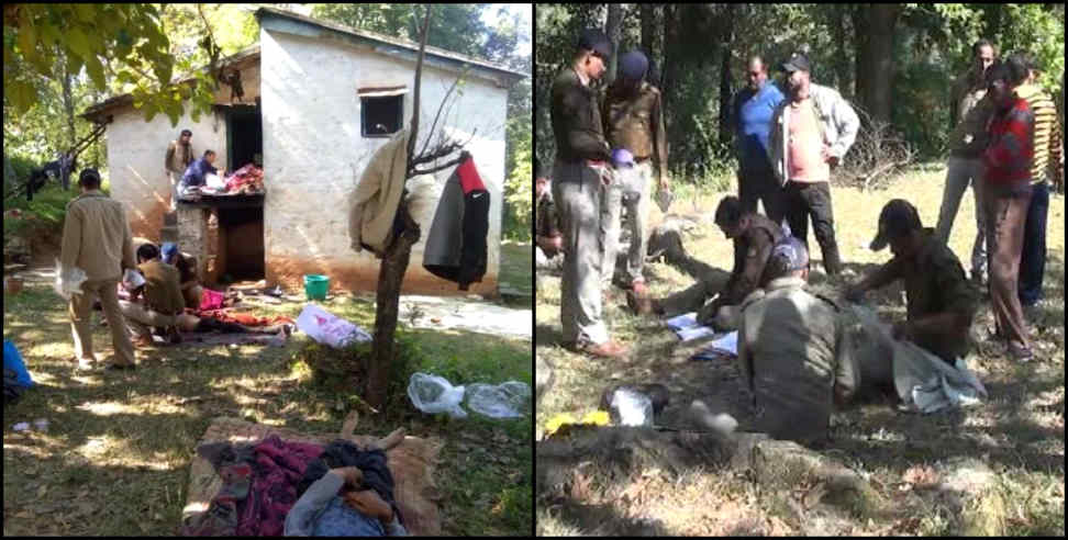 उत्तराखंड न्यूज: pihtoragarh three people killed by some one