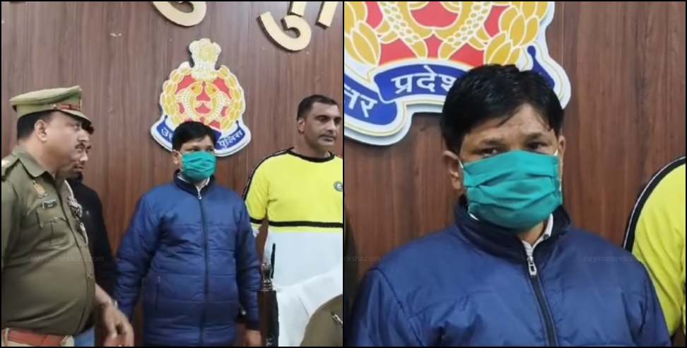 अपहरणकर्ता गिरफ्तार: Zubair lived as Vijay for 22 years after kidnapped Minor