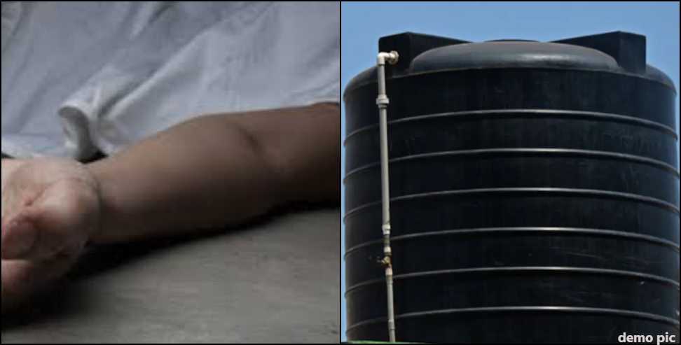 Toxic Gas Death Haldwani: Mother and Two Sons Die After Toxic Gas Leak in Water Tank in Haldwani