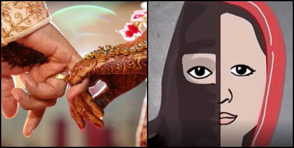 Love jihaad Nainital : Muslim youth brought Hindu girl from Nepal to Uttarakhand  got married in temple
