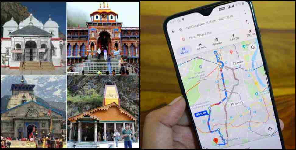 uttarakhand char dham yatra google map: Uttarakhand Char Dham Yatra Google Map Will Help Devotees