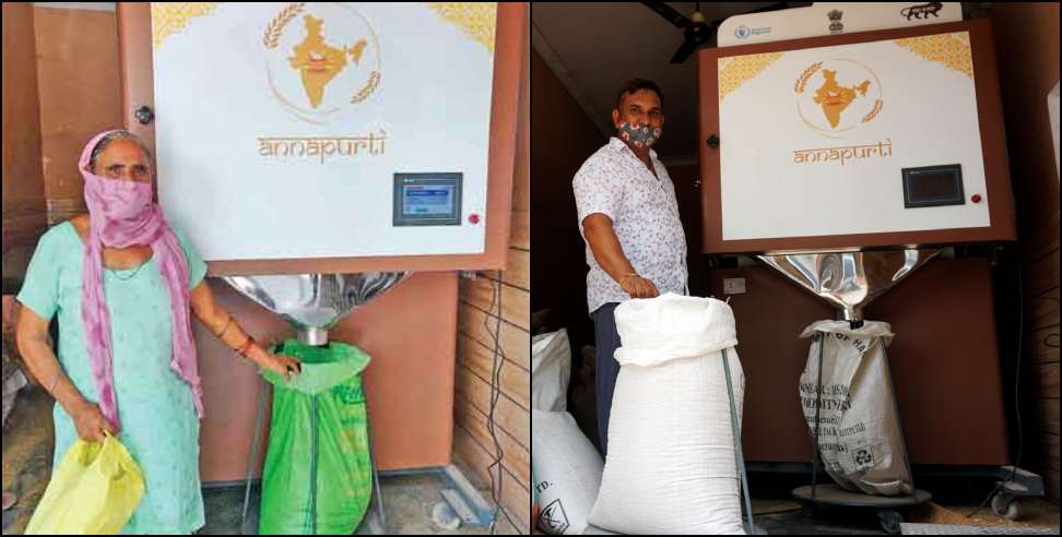 Grain ATMs in Uttarakhand: 21 grain ATMs installed in Uttarakhand