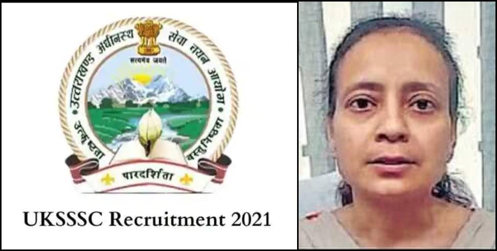 shalini negi uksssc: PCS Shalini Negi becomes UKSSSC exam controller