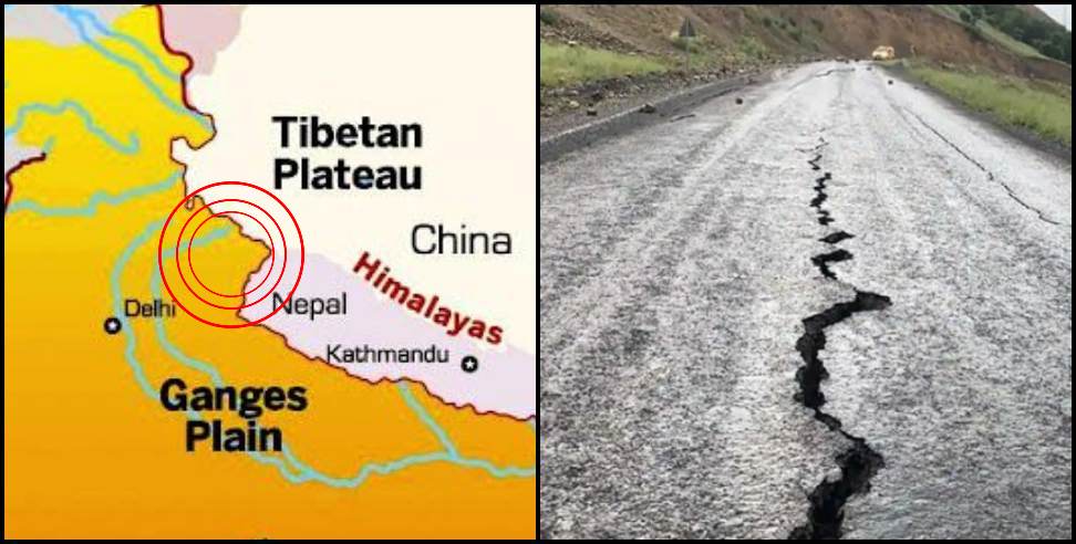 Uttarakhand Earthquake: A major earthquake can occur in Uttarakhand anytime