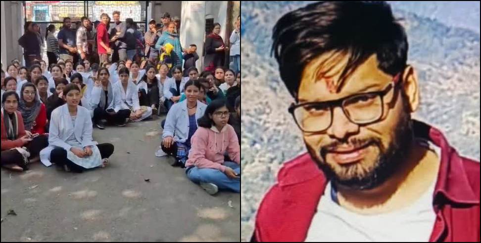 Haridwar BAMS student suicide: BAMS Student Death Triggers Protest in Rishikul Ayurveda College