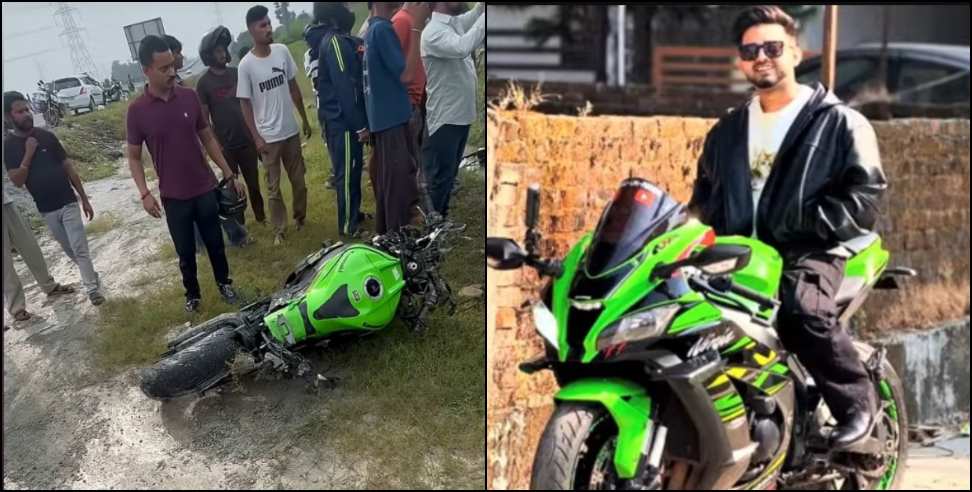 Bike Accident in Dehradun: YouTuber Dies in Bike Accident in Sahaspur
