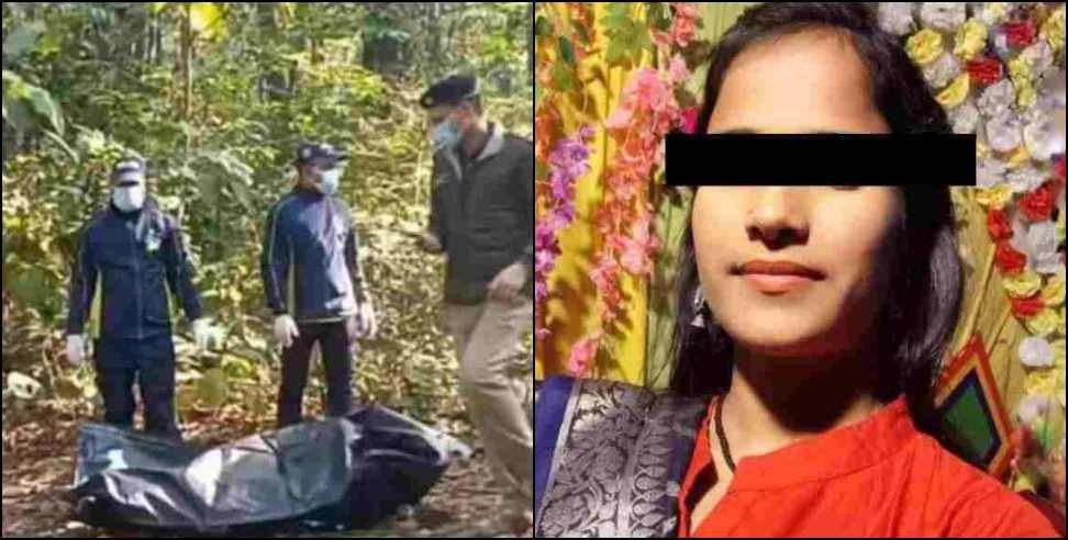 Vinita Bhandari Missing: Vineeta Bhandari death case in Rishikesh