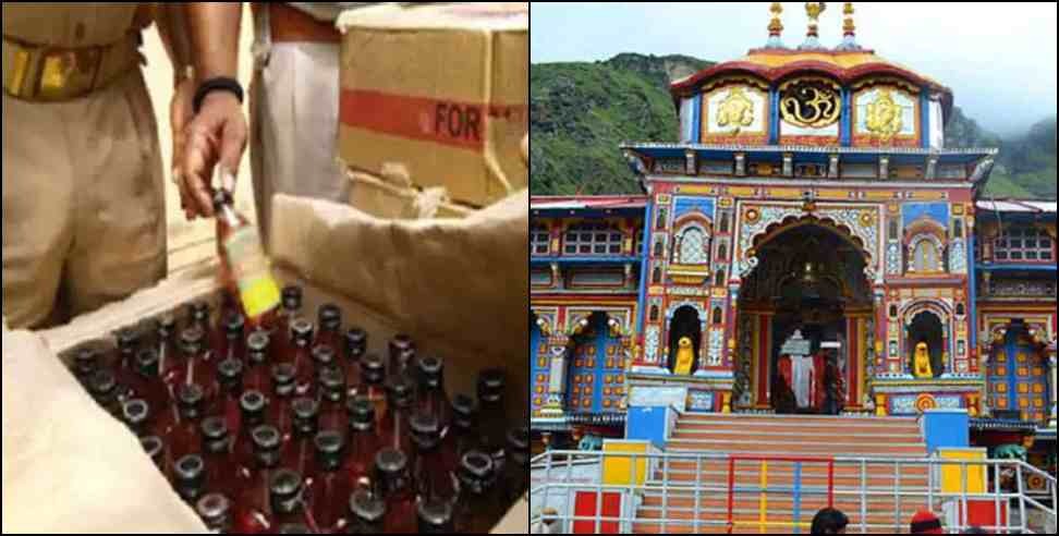Badrinath Dham Bhandara Liquor: Liquor smuggling in Badrinath Dham