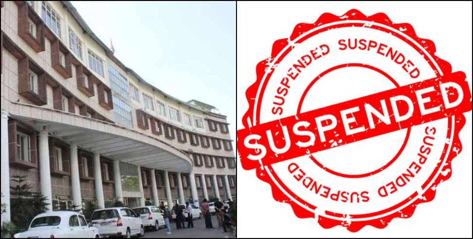 Government of Uttarakhand: PWD engineer suspended in Uttarakhand