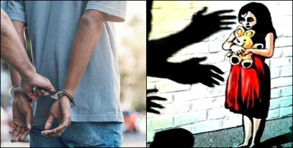 Minor Raped: Brutality with an 8-year-old minor in Almora