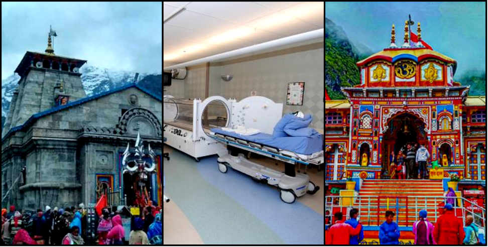 केदारनाथ: Hyperbaric Oxygen Chamber IN BADRINATH KEDARNATH TEMPLE