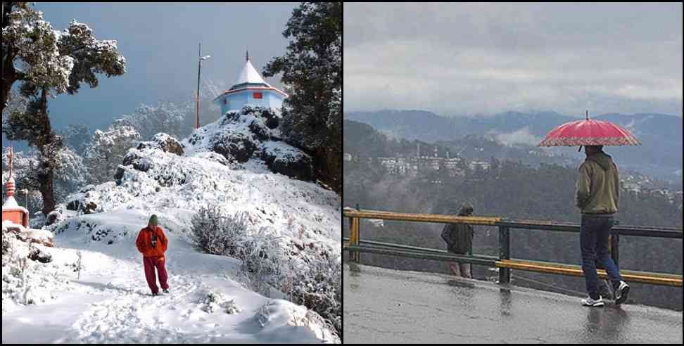 Uttarakhand Weather News: Chance of rain in 5 districts of Uttarakhand snowfall