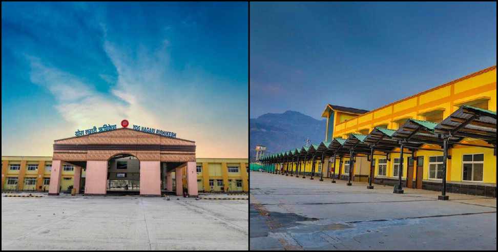 Yog Nagri Rishikesh Railway Station. Char Dham Rail Network: Yog Nagari Rishikesh Railway Station Photo