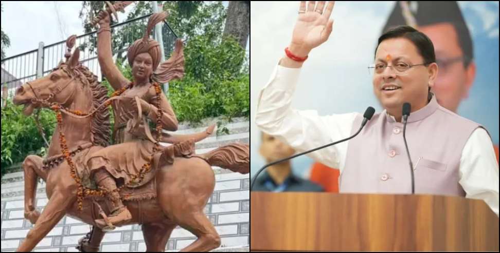 Tilu Rauteli Award 2026: 13 Women Selected for Uttarakhand s Teelu Rauteli Award 2026