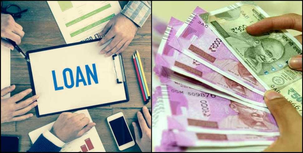 Uttarakhand Unemployed Loans: Interest free loan to unemployed youth in Uttarakhand