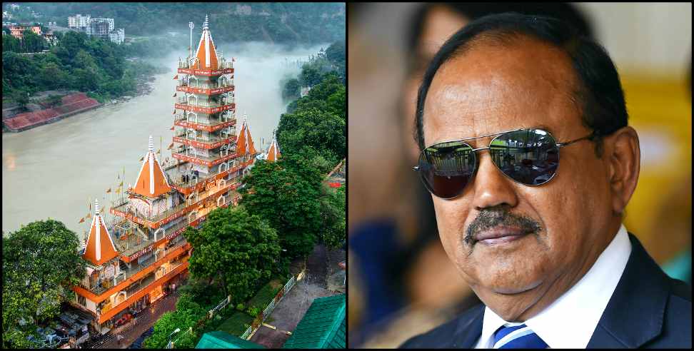 Uttarakhand Ajit Doval: Ajit Doval Rishikesh Uttarakhand