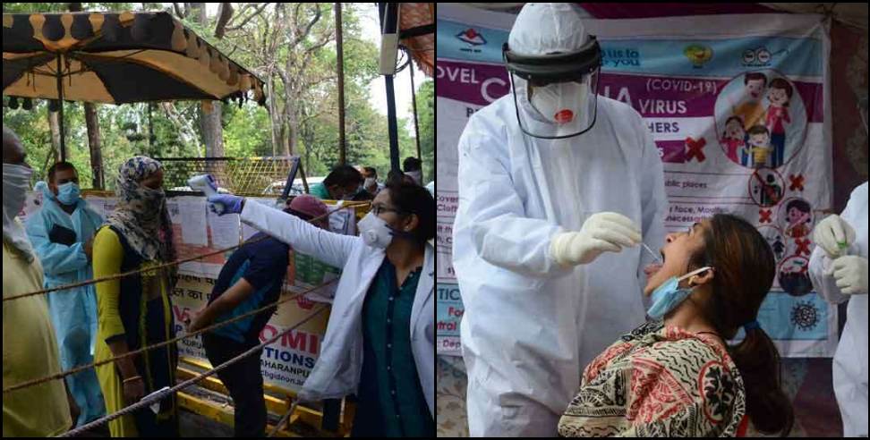 Coronavirus in uttarakhand: 249 people infected coronavirus in Dharchula