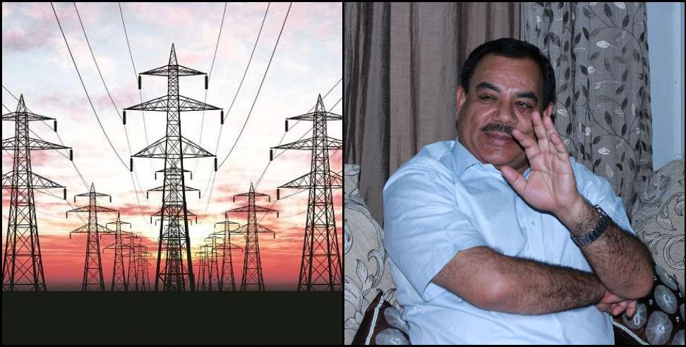 Harak Singh Rawat: free electricity in uttarakhand