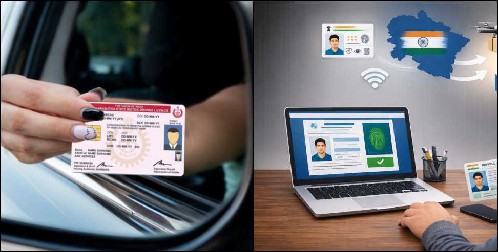 Driving License Service: Driving License Services Go Online in Uttarakhand