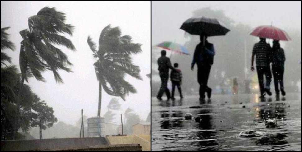 Uttarakhand Weather News 2 may: Uttarakhand Weather News 2 may