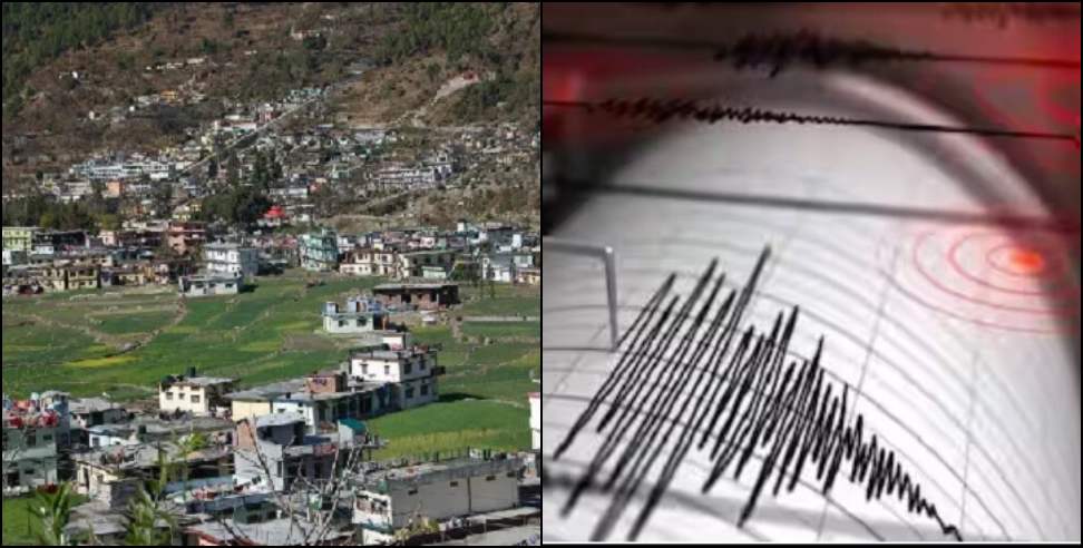Earthquake in Uttarkashi: Earthquake again shook the ground in Uttarkashi