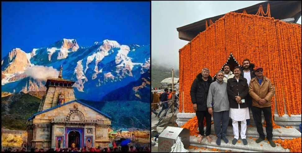 Kedarnath ishaaneshwar : Kedarnath Dham Lord Ishaneshwar Temple