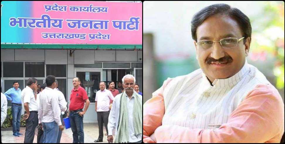 Uttarakhand New CM Ramesh Pokhriyal Nishank: Ramesh Pokhriyal Nishank may become the new CM of Uttarakhand