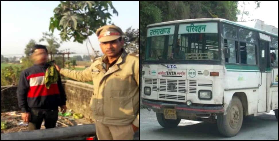 काशीपुर बस से कूदा युवक: Youth jumped from the bus in kashipur uttarakhand