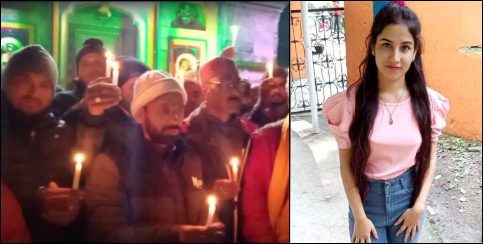 ankita bhandari case uttarakhand: Candle march for Ankita Bhandari in Kedarnath