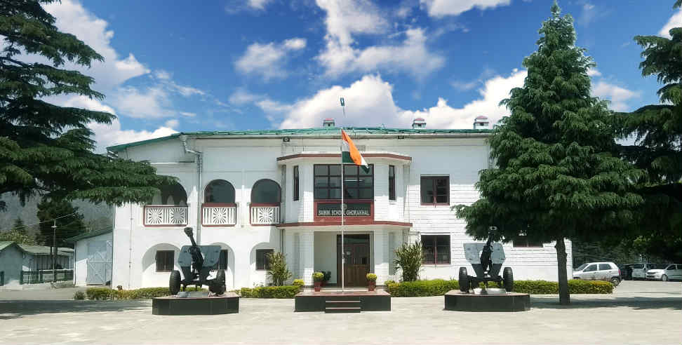 sainik school ghorakhal: Girls would be take admission in sainik school ghorakhal