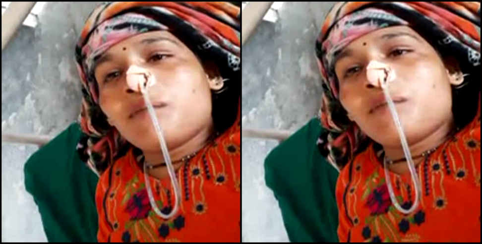 उत्तराखंड न्यूज: uttarakhand efforts to kill woman by poisoning in haridwar