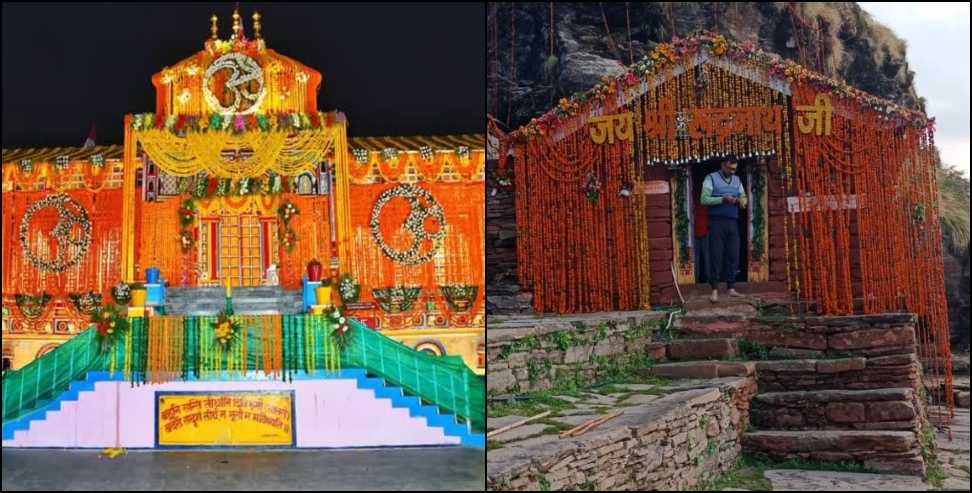 Badrinath Kapat Opening Date: Badrinath Dham Kapat will open on 23 April 2026